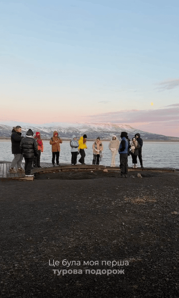 путешествие в исландию 2 Украинка посетила Исландию